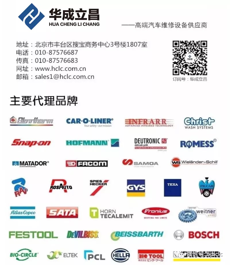 Christ洗車機(jī)，觸摸德國(guó)工匠精神(圖10)